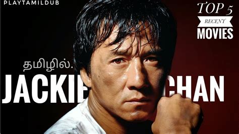 jackie chan movies tamil dubbed